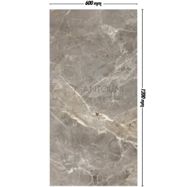 Marbo-Natural-T2250